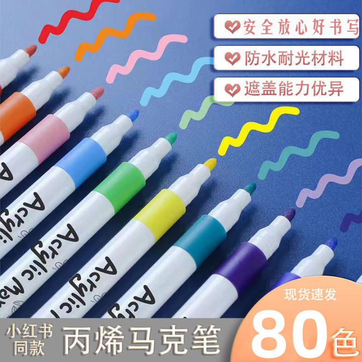 Acrylic marker pen 12 colors 48 colors 60 colors 80 colors water-based color pens for students art animation hand-painted graffiti pens