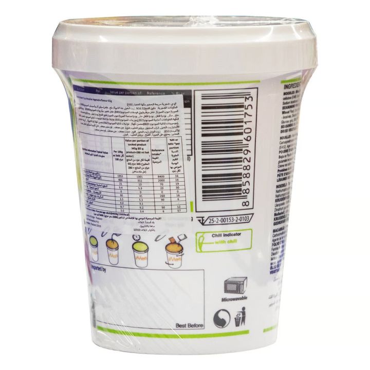 Imee%20Vegetable%20Instant%20Cup%20Noodles%2065%20g%20-%20Image%202