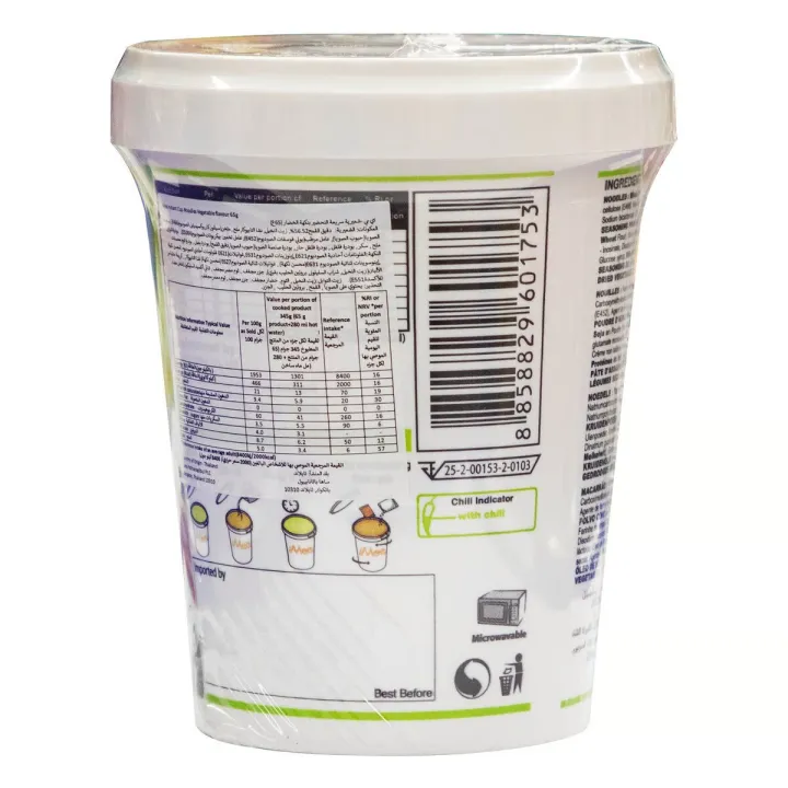 Imee%20Vegetable%20Instant%20Cup%20Noodles%2065%20g%20-%20Image%202
