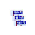M&G 4b Soft Eraser , 1Pcs .. 