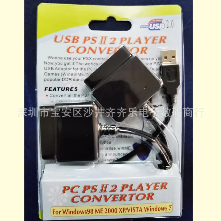 PS2%20Controller%20to%20PC%20Computer%20USB%20Interface%20Adapter%20PS2%20Controller%20to%20PC%201-in-2%20Conversion%20Cable%20-%20Image%202