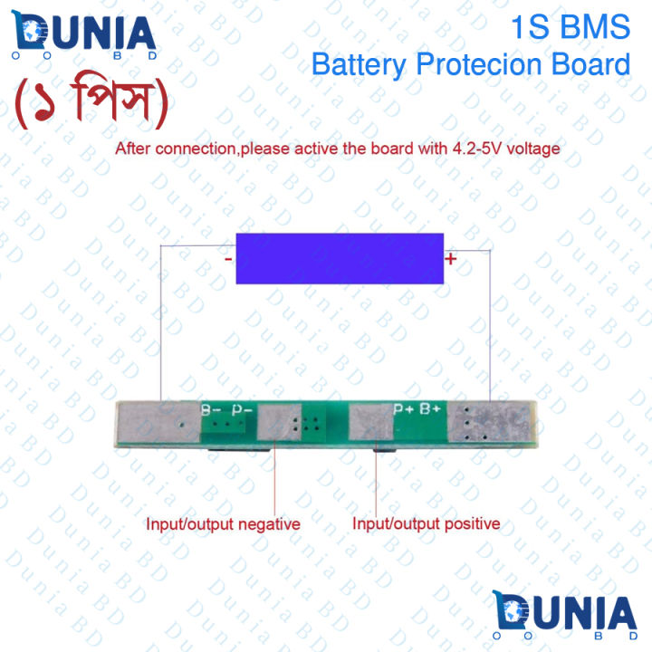 1S%20BMS%203.7V%203A%20Li-ion%2018650%20Lithium%20Battery%20Protection%20Board%20-%20Image%202