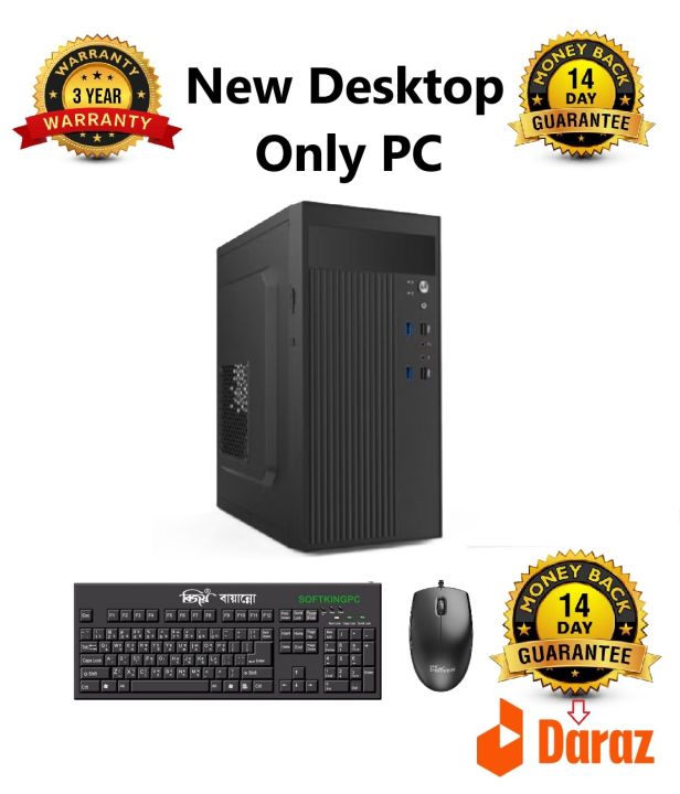 New Desktop Only PC. Core 2 Duo Processor 4GB DDR3 RAM 250 GB HDD Keyboard & Mouse.