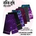 Batik Print Lungi. Width: 5 Hand.. 
