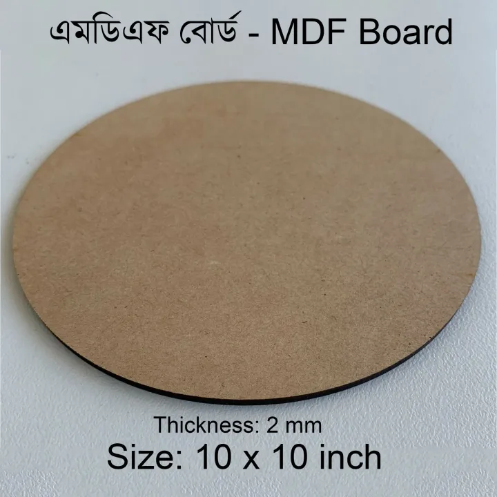 Eduway multiple  Inch Round Circle MDF Board Sheet Hardboard Sheets
