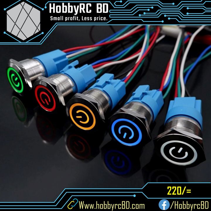 Metal Power Self-Locking Switch with LED | Daraz.com.bd