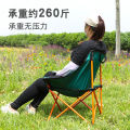 Folding Chair Moon Chair Outdoor Backrest Chair Stool Portable Storage Chair Fishing Chair Seat Fishing Chair. 