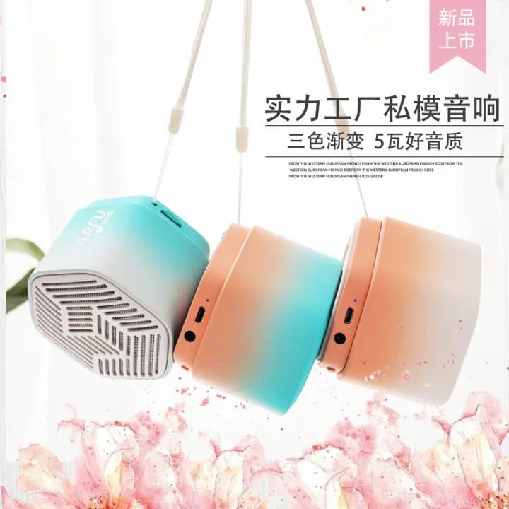 New%20Gift%20Speaker%20HF10%20Private%20Model%20Bluetooth%20Speaker%20MacaronEurope,%20America,%20Japan%20and%20South%20Korea%20Portable%20Outdoor%20Speaker%20-%20Image%204