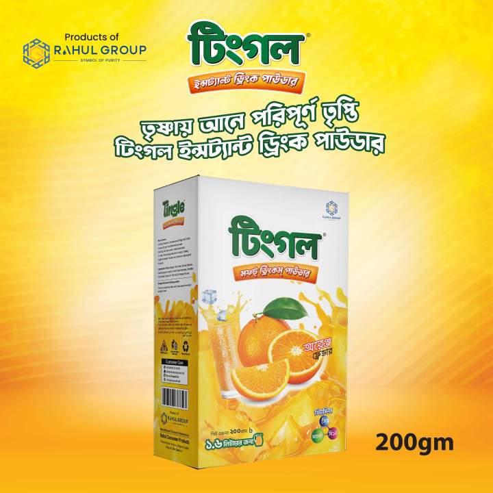 Tingle%20Instant%20Drink%20Powder%20Orange%20200gm%20(2%20Pcs)%20-%20Image%202