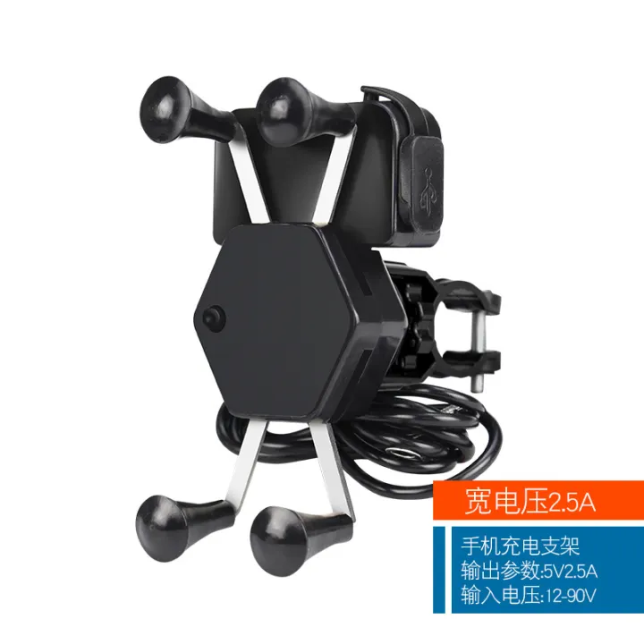 Motorcycle%20Mobile%20Phone%20Holder%20with%20USB%20Charging%20X%20Type%20Automatic%20Locking%202.1A%20Mobile%20Phone%20Navigation%20Stand%20Car%20Charger%20-%20Image%207