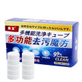 10Pcs/Box Multifunctional Decontamination Cube Cleaning Effervescent Tablets Fabrics All-Purpose Stain Remover Cleaning Tablet. 