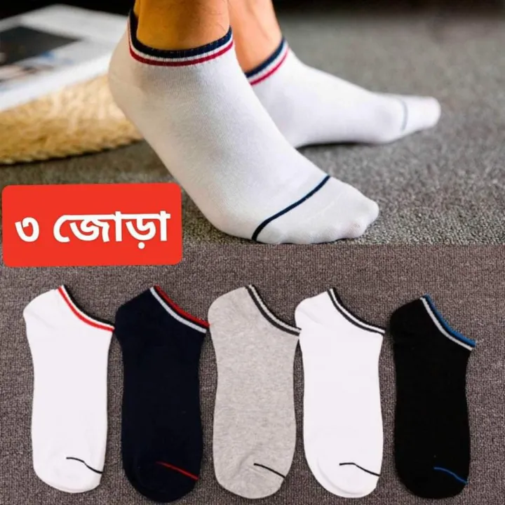 03%20Pair%20%20Loafer%20Socks%20for%20Men%20-%20Image%202
