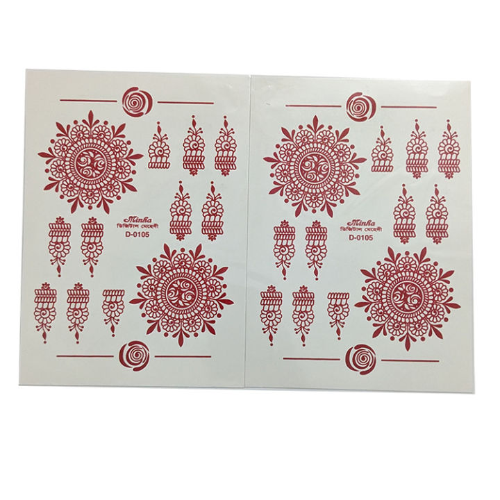 Auto%20Mehedi%20Simple%20Design%20Mehedi%20Stickers%20-%20Image%202