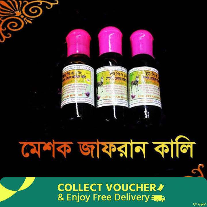 Zafrani INK 80ml