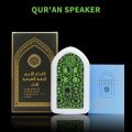 LED Light Audio Speaker – Plug In Digital Music & Voice Player for Indoor Use.
