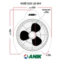 Anik Table Fan, Desktop Fan, 12 Volt Battery Operated Fan, Model Dabai. (Not works on Direct Home Current).