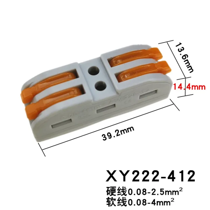 XY222%20quick%20terminal,%20two%20position%20screw%20free%20pull-out%20rod%20connector,%203P%20solderless%20press%20type%20wiring%20terminal%20-%20Image%202
