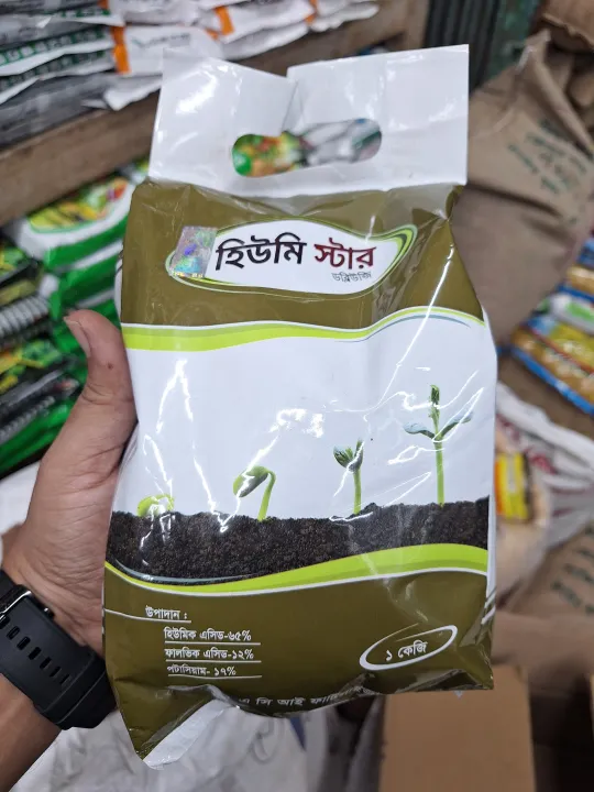 1KG%20Humic%20Acid%20Fertilizers%20ACI%20HUMISTAR%20WG%20SN360BD%20-%20Image%203
