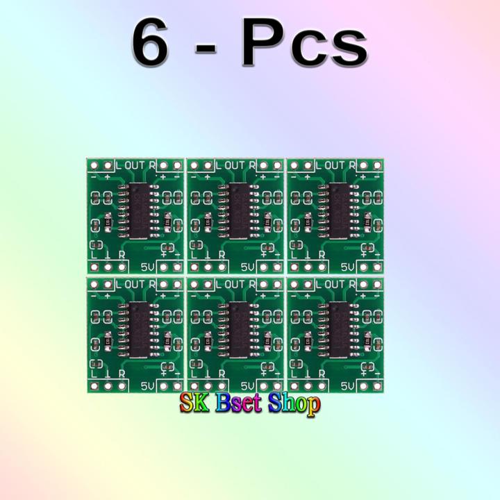 PAM8403 Digital Audio Amplifier 3W + 3W Stereo Class D 5V Amplifier Board 6 pcs