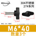 Live bracket, hand twist knob screws, camera selfie stick accessories, plastic head, T-nut, lock tripod. 