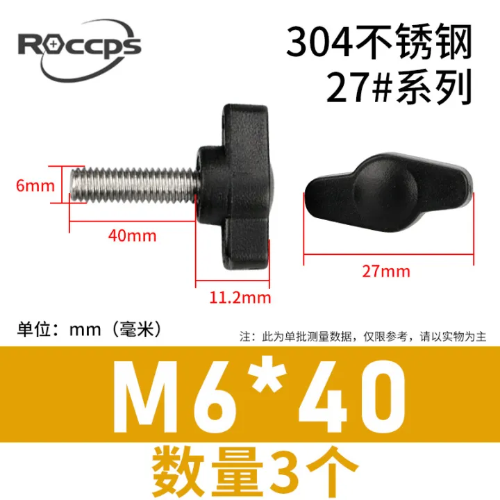 Live%20bracket,%20hand%20twist%20knob%20screws,%20camera%20selfie%20stick%20accessories,%20plastic%20head,%20T-nut,%20lock%20tripod%20-%20Image%206