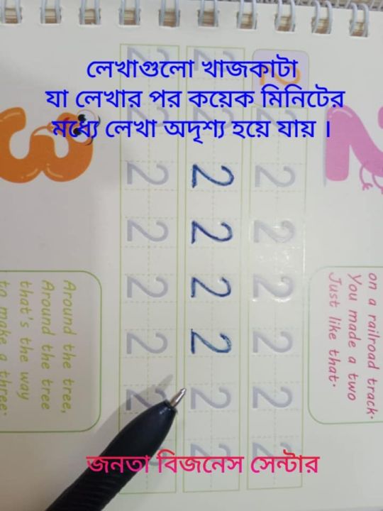 Handwriting%20Magic%20Book%20for%20Kids_Magic%20Book%20for%20baby%20With%20Pen%20-%20Image%203