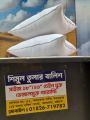 Pillow Case * Pillow Making Cover 4 Pieces Suti Fabrics Size 18/26।।  বালিশ  বানানোর কেস বা ঠুলি। পুরাতন বালিশকে নতুন করার সুযোগ।. 