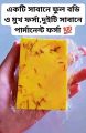 Pipasa Saffron Goat Milk Soap 3 pics. 