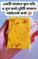 Saffron Goat Milk Handmade Soap Bar.
