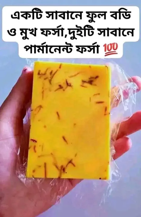 Saffron%20Goat%20Milk%20Handmade%20Soap%20Bar%20-%20Image%203