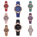 [ROZEE]Korean Fashion Women leather Starry Sky Quartz Watch Luxury Ladies Watch. 