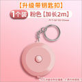 1 Pcs Portable tape measure student cute small tape Measuring Tools Sewing Tailor Craft 1.5M Soft Tape Measure Stationery Double Scale Body Sewing Flexible Measurement Ruler.