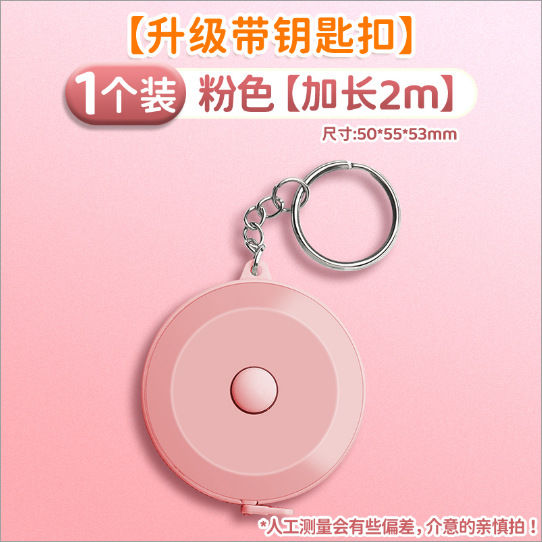 1%20Pcs%20Portable%20tape%20measure%20student%20cute%20small%20tape%20Measuring%20Tools%20Sewing%20Tailor%20Craft%201.5M%20Soft%20Tape%20Measure%20Stationery%20Double%20Scale%20Body%20Sewing%20Flexible%20Measurement%20Ruler%20-%20Image%204