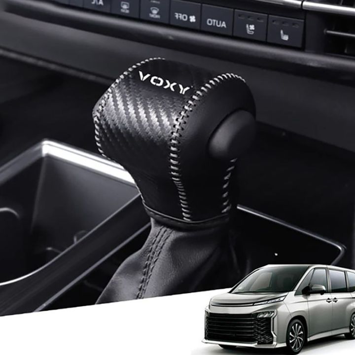 Gear%20Shift%20Knob%20Cover%20Non%20Slip%20Grip%20Handle%20Case%20Gear%20Shift%20Collars%20Car%20Interior%20for%20Toyota%20VOXY%2090%20Series%202022%20-%20Image%203