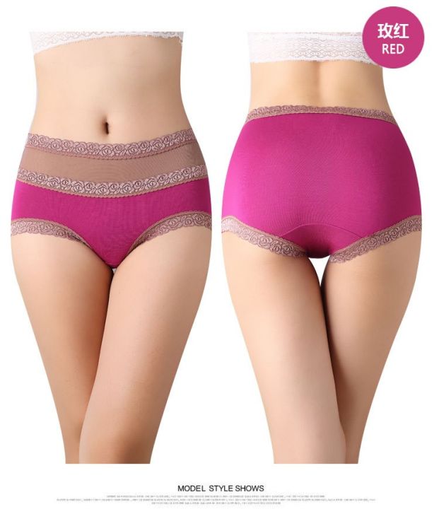 Fashion%20Women%20Seamless%20Ultra-Thin%20Underwear%20Women'S%20Panties_%7B%20Impoted%20From%20Chaina%20%7D%20-%20Panty%20For%20Women%20-%20Image%203