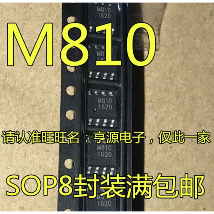 5PCS IAM-81008 IAM-81008-TR1 M810 SOP8