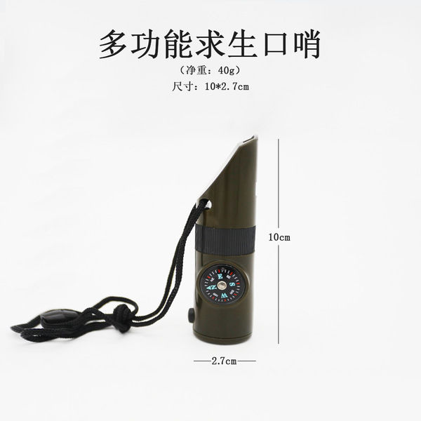 7-in-1%20Emergency%20Survival%20LED%20Light%20Whistle%20Compass%20Multifunction%20Tool%20Magnifier%20Flashlight%20Storage%20Container%20Thermometer%20for%20Camping%20Hiking%20-%20Image%204
