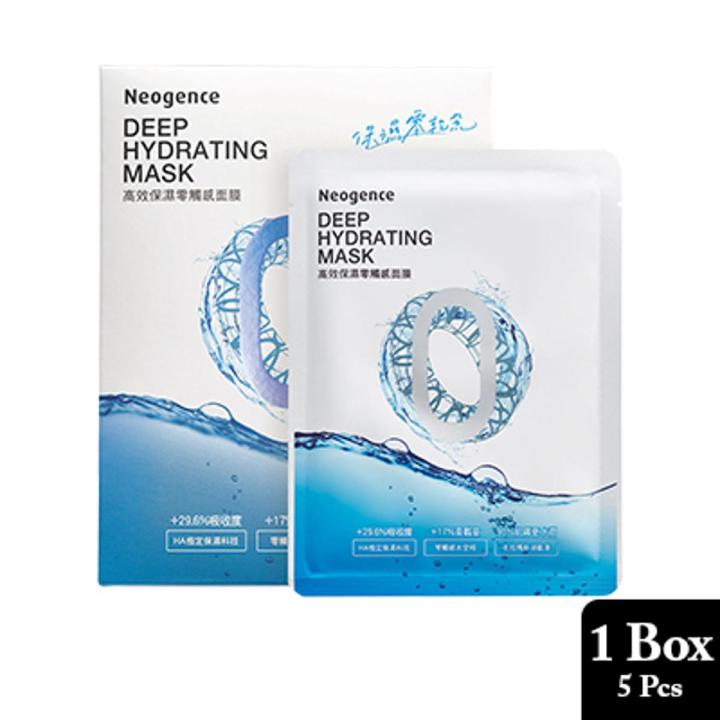 Deep Hydrating Mask 1 Box (5 pcs) | Daraz.com.bd