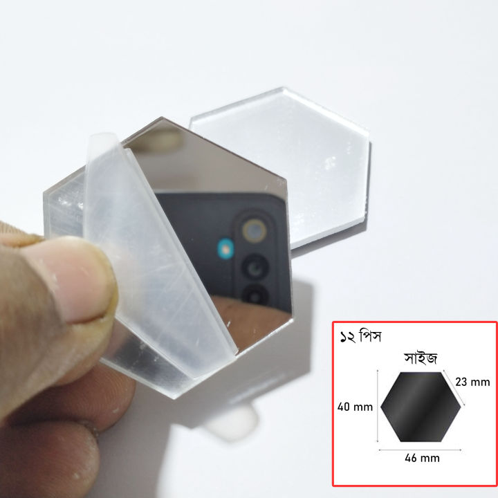 Hexagon%20Acrylic%20Mirror%20Wall%20Decor%20Set%20of%2012%20Silver%20Plastic%20Mirrors%20for%20Home%20Interior%20Design%20-%20Image%204