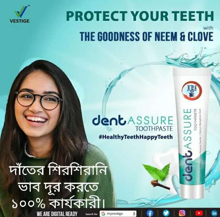 Dent%20Assure%20Toothpaste%20%20with%20Neem%20Clove%20&%20Calcium.%20100g.%20India.%20-%20Image%203