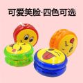 Premium Emoji Yoyo - Amazing Imported Gift Toy For Kids. 