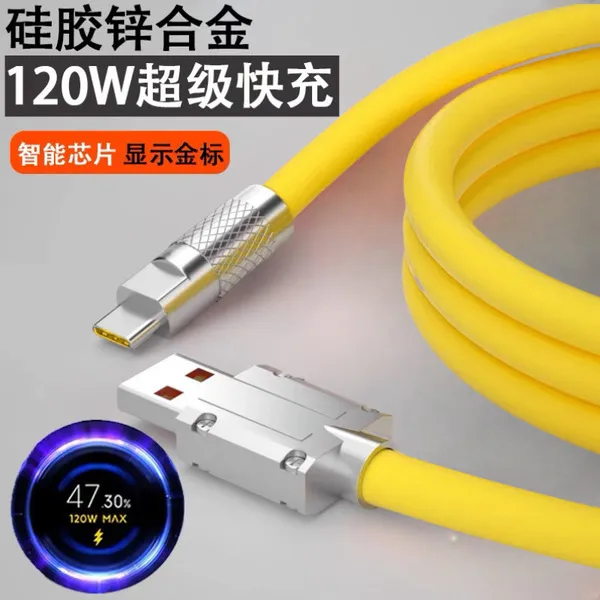 Type%20C%20Data%20Line%20120w%20Fast%20Charging%206A%20Ultra%20Fast%20Charging%20Line%20For%20Huawei%20Samsung%20Millet%20Bold%20Lengthened%20Silicone%20-%20Image%205