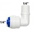 Ro Membrane Housing Elbow (Price for 2 pcs). 
