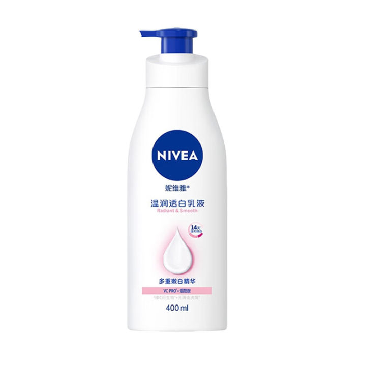 2025%20Nivea%20NIVEA%20moisturizing%20and%20whitening%20lotion%20women's%20body%20lotion%20moisturizing%20lotion%20400ml%20Dimpleedo%20-%20Image%204
