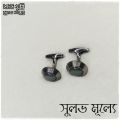 Cufflink Button for Man - Medium price Button - Design RA02 - 34 of 100. 