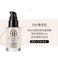 BB Cream + Setting Powder Waterproof Moisturizing Concealer Makeup. 
