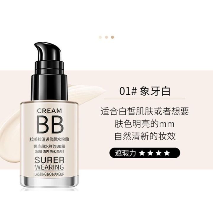 BB%20Cream%20+%20Setting%20Powder%20Waterproof%20Moisturizing%20Concealer%20Makeup%20-%20Image%207