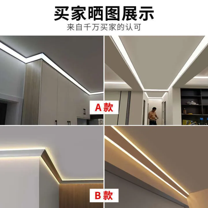 Surface%20mounted%20luminous%20top%20gypsum%20line%20lamp%20female%20corner%20groove%20ceiling%20free%20lamp%20strip%20aluminum%20profile%20-%20Image%204