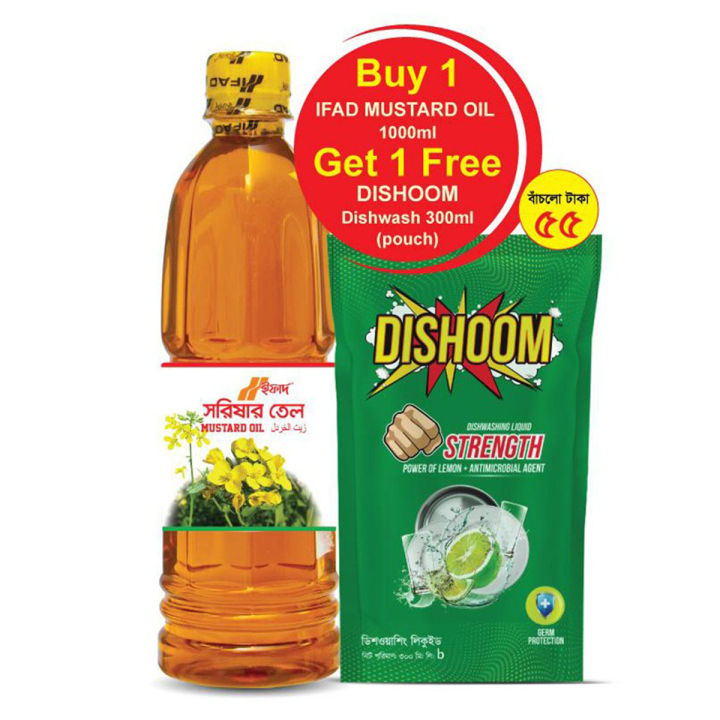 Ifad Mustard Oil 1000ml Get Dhishoom Dishwash 300ml(Pouch)