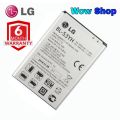 Lg g3 মোবাইল Battery-3000mAh [6 মাসের ওয়্যারেন্টি সহ]. 